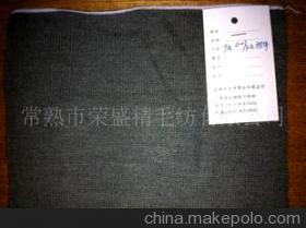 【2/36s 30W/70A膨體毛腈紗】?jī)r(jià)格,廠家,圖片,混紡、混纖紗線,常熟市榮盛精毛紡-