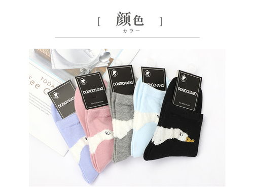秋冬新款 卡通羽毛紗棉襪甜美全棉女襪 10雙 dc ?？ㄉ坛? />
</a>
<span><a href=