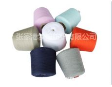 毛半精紡紡紗供應(yīng)信息,毛半精紡紡紗貿(mào)易信息 紡織網(wǎng)