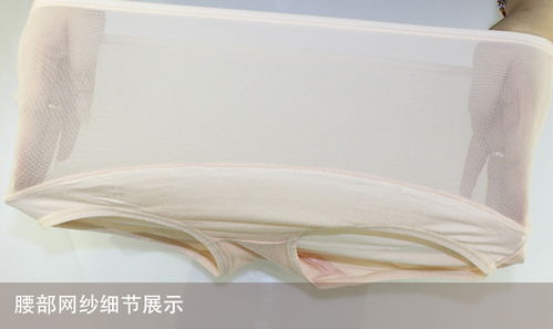 歌瑞雅女士高腰性感網紗透明薄款三角內褲7色混裝ntm ?？ㄉ坛? />
</a>
<span><a href=