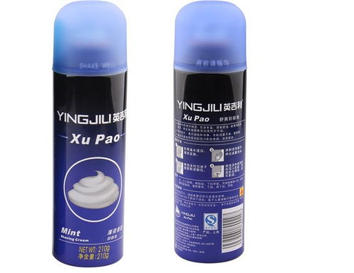 酒店用英吉利刮胡刀生產廠家 杰昊旅游用品廠