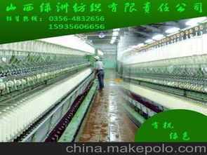 有機(jī)棉紗供應(yīng)商,價(jià)格,有機(jī)棉紗批發(fā)市場 