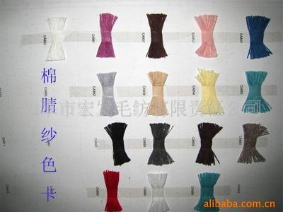 膨體毛腈混紡紗 如皋市宏發(fā)毛紡有限責任公司專業(yè)供應